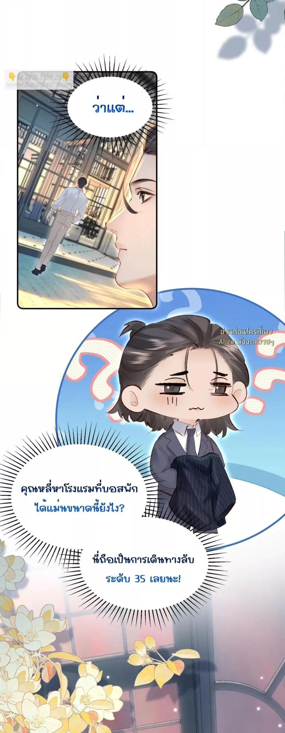 Manga-lc-com อ่านมังงะ อ่านการ์ตูน ออนไลน์ ฟรี FatalFavor–ร ตอนที่ 1 2 3 4 5 6 7 8 9 10 11 12 13 14 ฟรี ไม่มีโฆษณา Manga-lc - อ่าน มังงะ อ่าน การ์ตูน ออนไลน์ อ่านมังงะ ฟรี