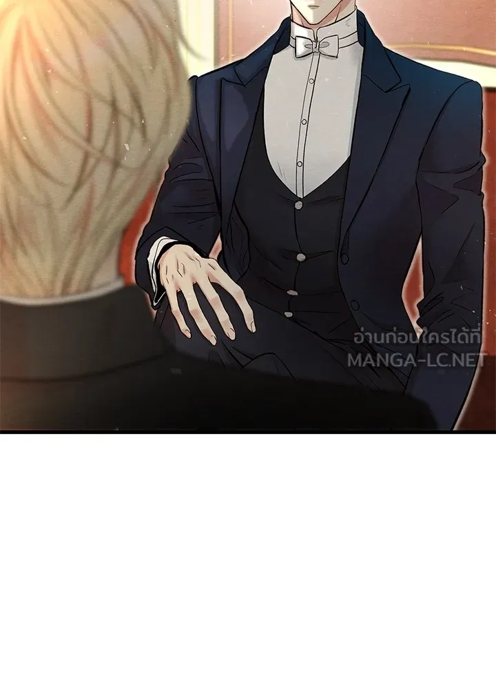 องค์ชายผู้อื้อฉาว ตอนที่ 22 รูปที่ 18