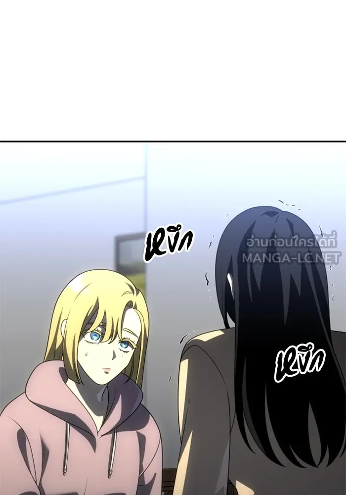 อดีตบอสหอคอย ตอนที่ 61 รูปที่ 105