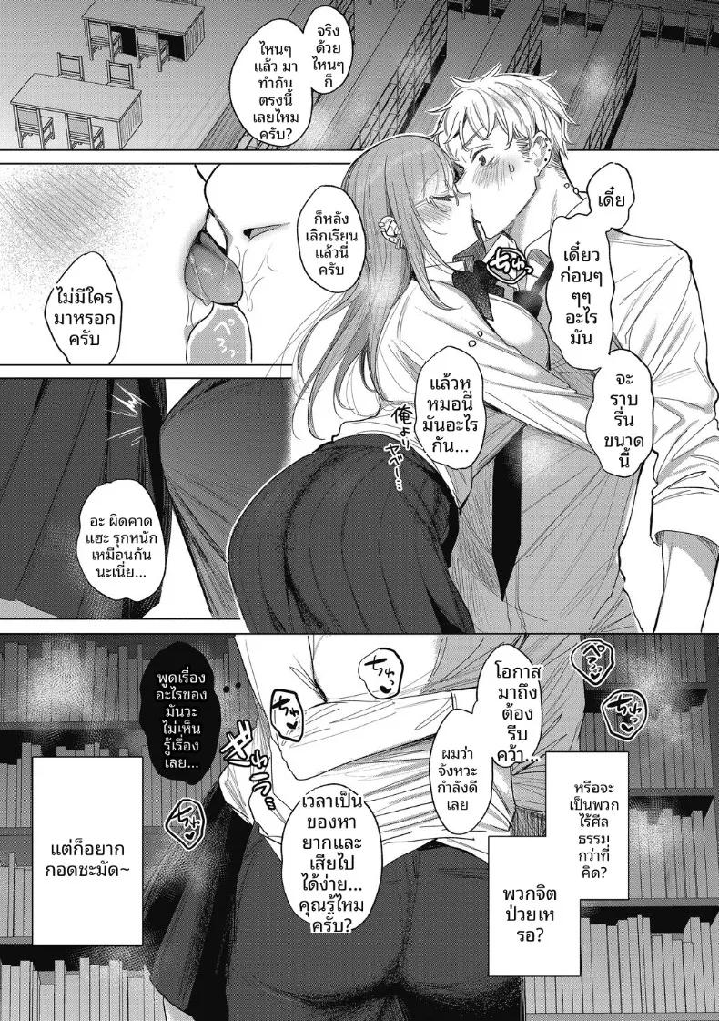 Doujin-Lc- อ่าน โดจิน มังฮวา เกาหลี ญี่ปุ่น จีน แปลไทย ความลับของกรรมการห้องสมุด (Amamiya Mizuki) ตอนที่ 1 2 3 4 5 6 7 8 9 10 11 12 13 14 ฟรี ไม่มีโฆษณา อ่าน โดจิน Manhwa เกาหลี ญี่ปุ่น จีน เรามีครบ คัดมาให้เน้นๆ โดจิน 18+ รับประกันความฟินโดย  Doujin Lc