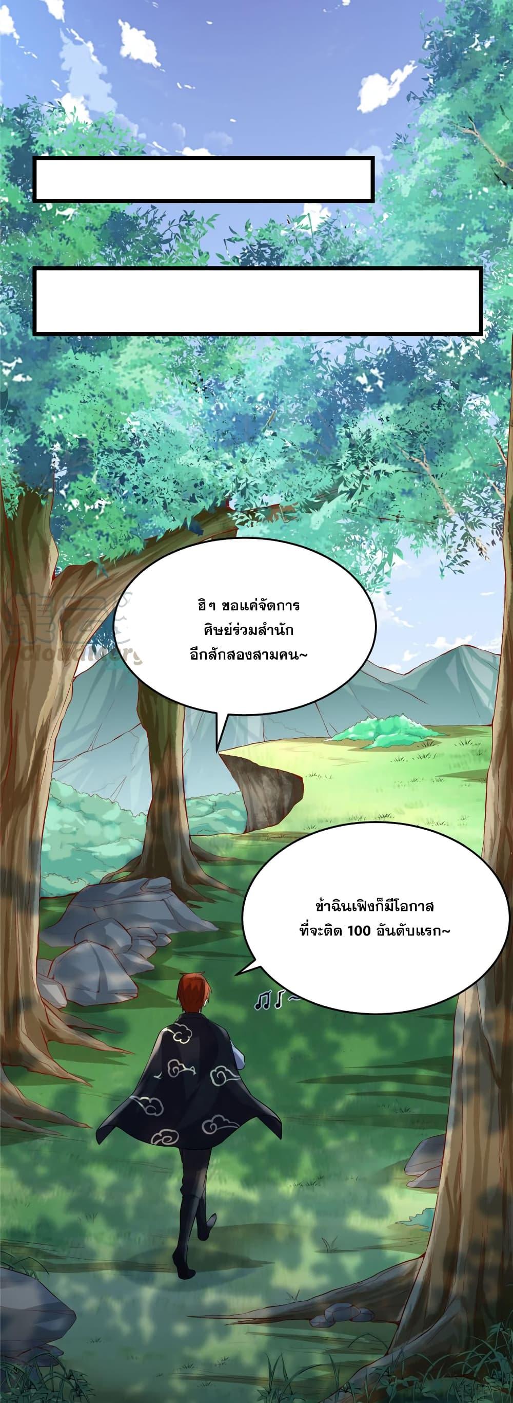 Manga-lc-com อ่านมังงะ อ่านการ์ตูน ออนไลน์ ฟรี God of War System ตอนที่ 1 2 3 4 5 6 7 8 9 10 11 12 13 14 ฟรี ไม่มีโฆษณา Manga-lc - อ่าน มังงะ อ่าน การ์ตูน ออนไลน์ อ่านมังงะ ฟรี