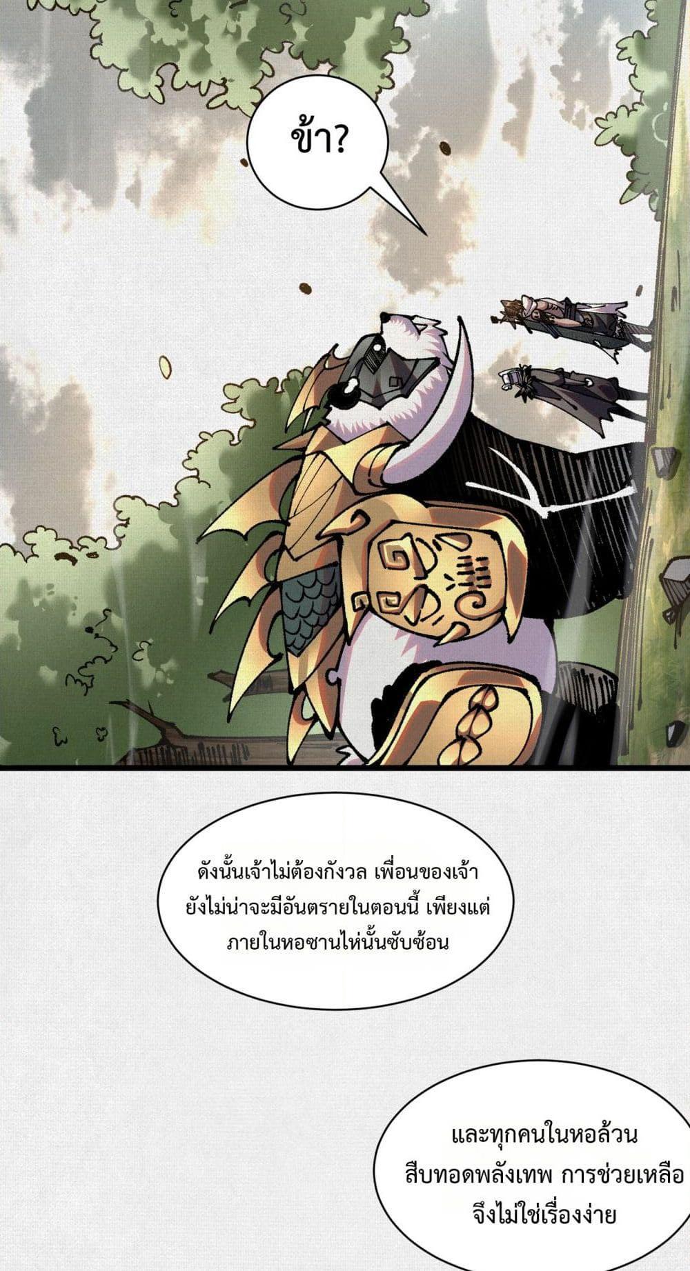 Manga-lc-com อ่านมังงะ อ่านการ์ตูน ออนไลน์ ฟรี Soul of Chi You ตอนที่ 1 2 3 4 5 6 7 8 9 10 11 12 13 14 ฟรี ไม่มีโฆษณา Manga-lc - อ่าน มังงะ อ่าน การ์ตูน ออนไลน์ อ่านมังงะ ฟรี