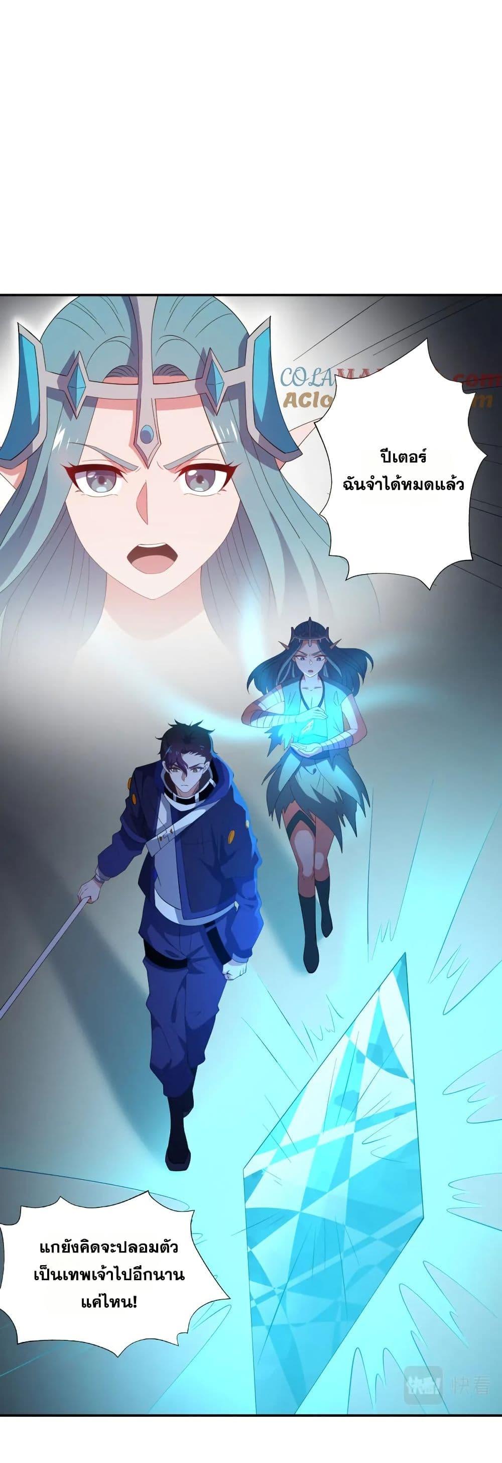 Manga-lc-com อ่านมังงะ อ่านการ์ตูน ออนไลน์ ฟรี I Rely On Cheat To Hunt Gods ตอนที่ 1 2 3 4 5 6 7 8 9 10 11 12 13 14 ฟรี ไม่มีโฆษณา Manga-lc - อ่าน มังงะ อ่าน การ์ตูน ออนไลน์ อ่านมังงะ ฟรี