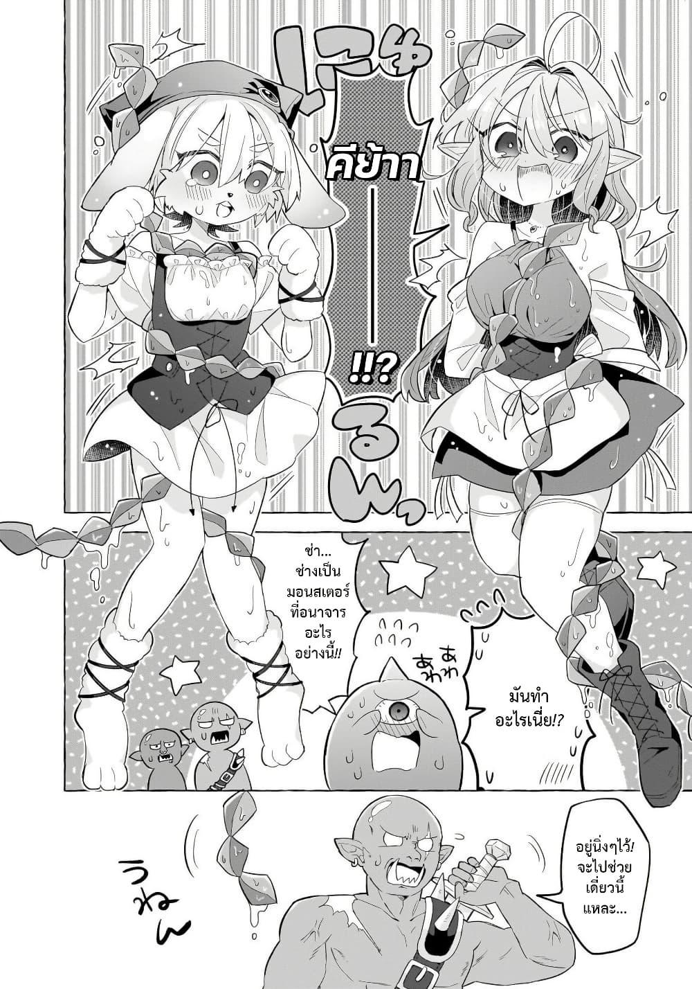 Manga-lc-com อ่านมังงะ อ่านการ์ตูน ออนไลน์ ฟรี Okashi na Elf to Joshikousei ตอนที่ 1 2 3 4 5 6 7 8 9 10 11 12 13 14 ฟรี ไม่มีโฆษณา Manga-lc - อ่าน มังงะ อ่าน การ์ตูน ออนไลน์ อ่านมังงะ ฟรี