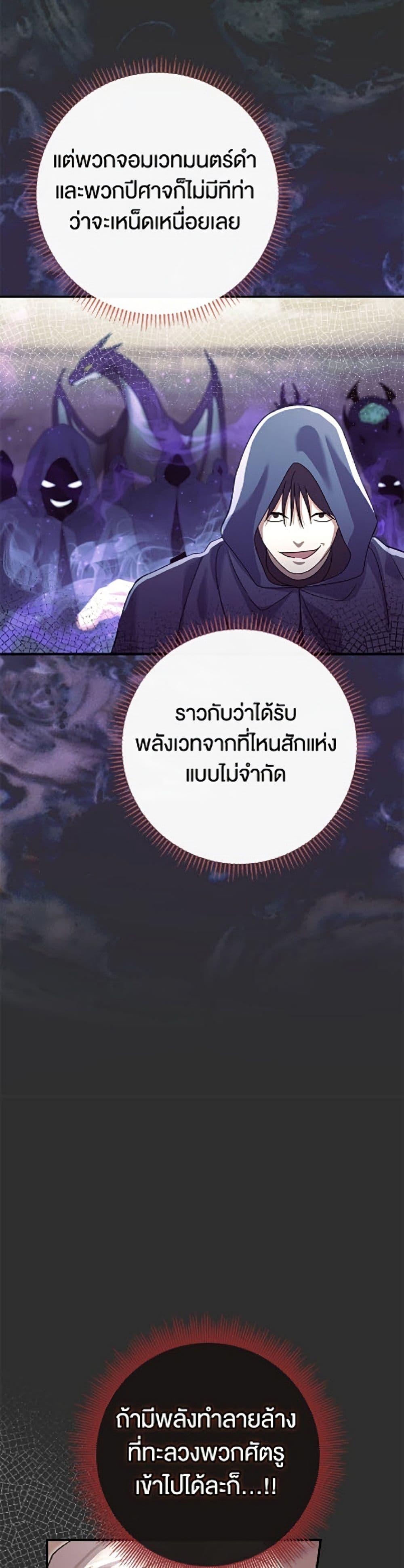 Manga-lc-com อ่านมังงะ อ่านการ์ตูน ออนไลน์ ฟรี The Villain’s Match Is Too Perfect ตอนที่ 1 2 3 4 5 6 7 8 9 10 11 12 13 14 ฟรี ไม่มีโฆษณา Manga-lc - อ่าน มังงะ อ่าน การ์ตูน ออนไลน์ อ่านมังงะ ฟรี