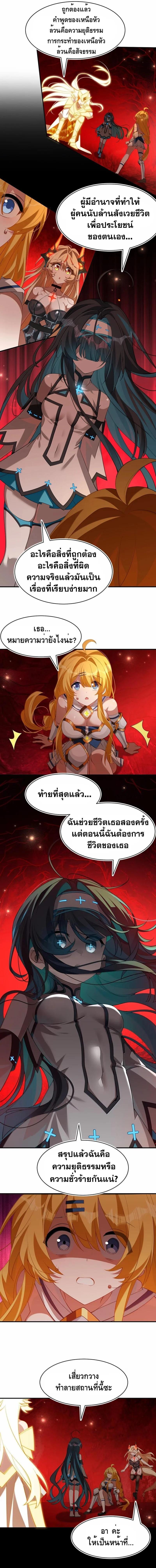 Manga-lc-com อ่านมังงะ อ่านการ์ตูน ออนไลน์ ฟรี I Am a Max-Level Priestess in Another World ตอนที่ 1 2 3 4 5 6 7 8 9 10 11 12 13 14 ฟรี ไม่มีโฆษณา Manga-lc - อ่าน มังงะ อ่าน การ์ตูน ออนไลน์ อ่านมังงะ ฟรี