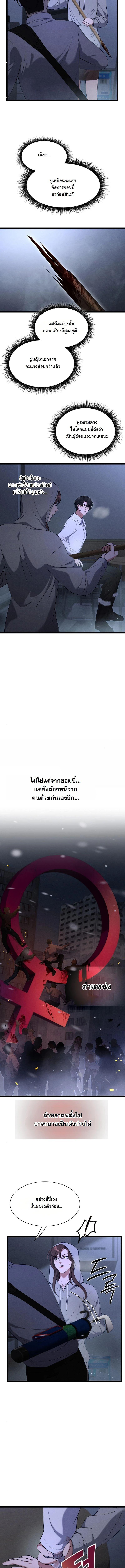 Manga-lc-com อ่านมังงะ อ่านการ์ตูน ออนไลน์ ฟรี Office Worker in the Ice Age Apocalypse ตอนที่ 1 2 3 4 5 6 7 8 9 10 11 12 13 14 ฟรี ไม่มีโฆษณา Manga-lc - อ่าน มังงะ อ่าน การ์ตูน ออนไลน์ อ่านมังงะ ฟรี