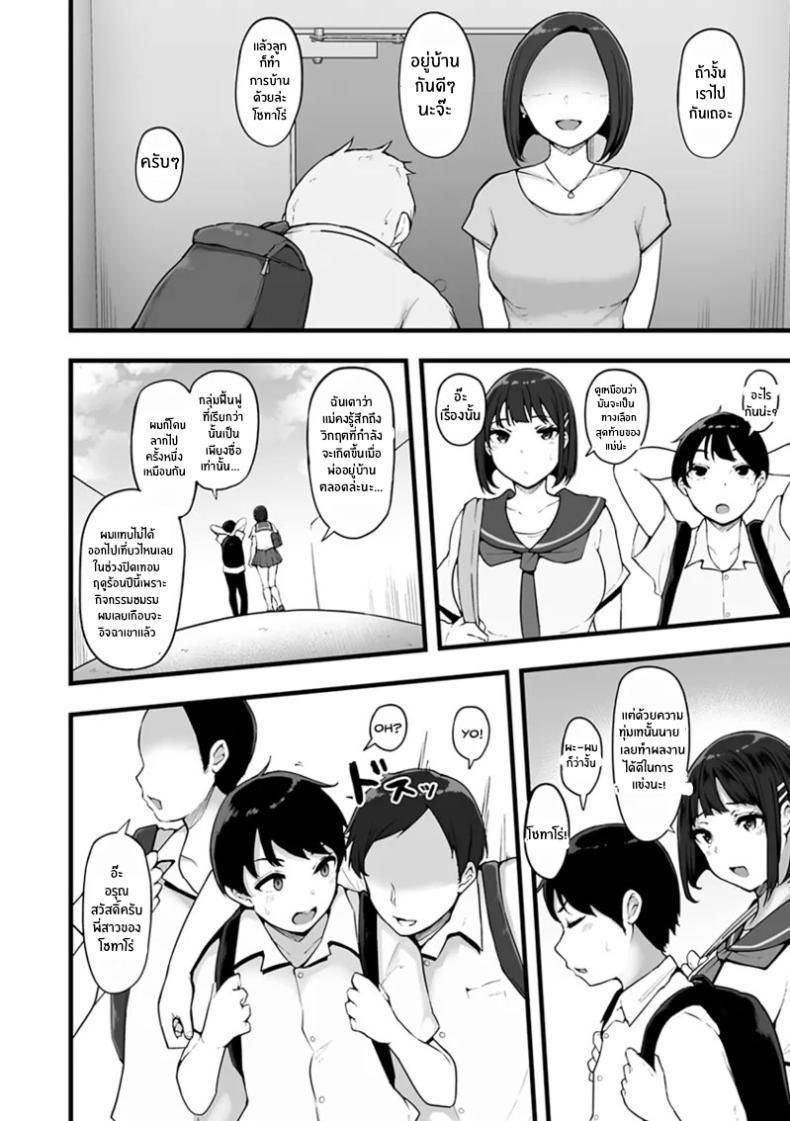 Doujin-Lc- อ่าน โดจิน มังฮวา เกาหลี ญี่ปุ่น จีน แปลไทย จุดเปลี่ยนครอบครัวเเสนสุข [Urico Take] Honou ni wa Katenakatta ตอนที่ 1 2 3 4 5 6 7 8 9 10 11 12 13 14 ฟรี ไม่มีโฆษณา อ่าน โดจิน Manhwa เกาหลี ญี่ปุ่น จีน เรามีครบ คัดมาให้เน้นๆ โดจิน 18+ รับประกันความฟินโดย  Doujin Lc