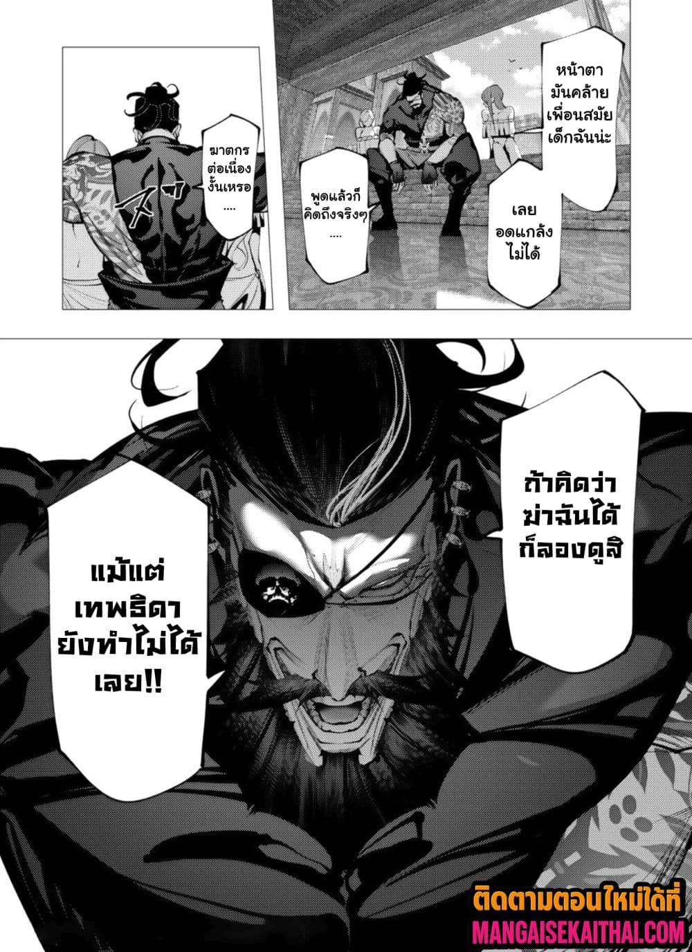 Manga-lc-com อ่านมังงะ อ่านการ์ตูน ออนไลน์ ฟรี The Serial Killer Is Reincarnated Into the Another World. ตอนที่ 1 2 3 4 5 6 7 8 9 10 11 12 13 14 ฟรี ไม่มีโฆษณา Manga-lc - อ่าน มังงะ อ่าน การ์ตูน ออนไลน์ อ่านมังงะ ฟรี