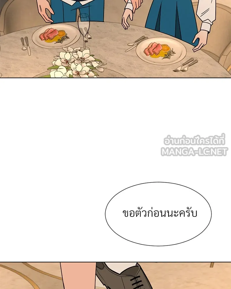 Level One Dreamersbrผู้ชนะรักนี้ต้องเป็น ตอนที่ 21 รูปที่ 42