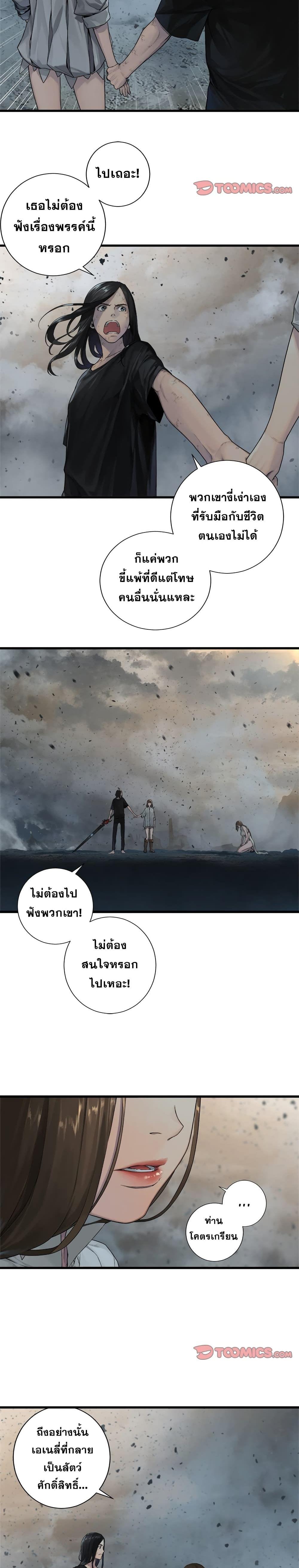 Manga-lc-com อ่านมังงะ อ่านการ์ตูน ออนไลน์ ฟรี Her Summon ตอนที่ 1 2 3 4 5 6 7 8 9 10 11 12 13 14 ฟรี ไม่มีโฆษณา Manga-lc - อ่าน มังงะ อ่าน การ์ตูน ออนไลน์ อ่านมังงะ ฟรี