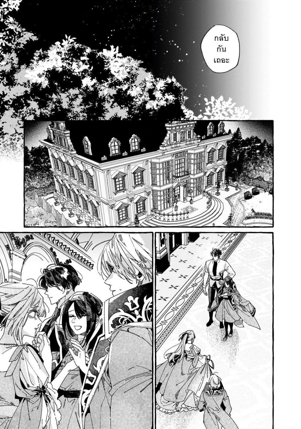 Manga-lc-com อ่านมังงะ อ่านการ์ตูน ออนไลน์ ฟรี Dropout kara no Saishuushoku Saki wa, Isekai no Saikyou Kishidan deshita ตอนที่ 1 2 3 4 5 6 7 8 9 10 11 12 13 14 ฟรี ไม่มีโฆษณา Manga-lc - อ่าน มังงะ อ่าน การ์ตูน ออนไลน์ อ่านมังงะ ฟรี