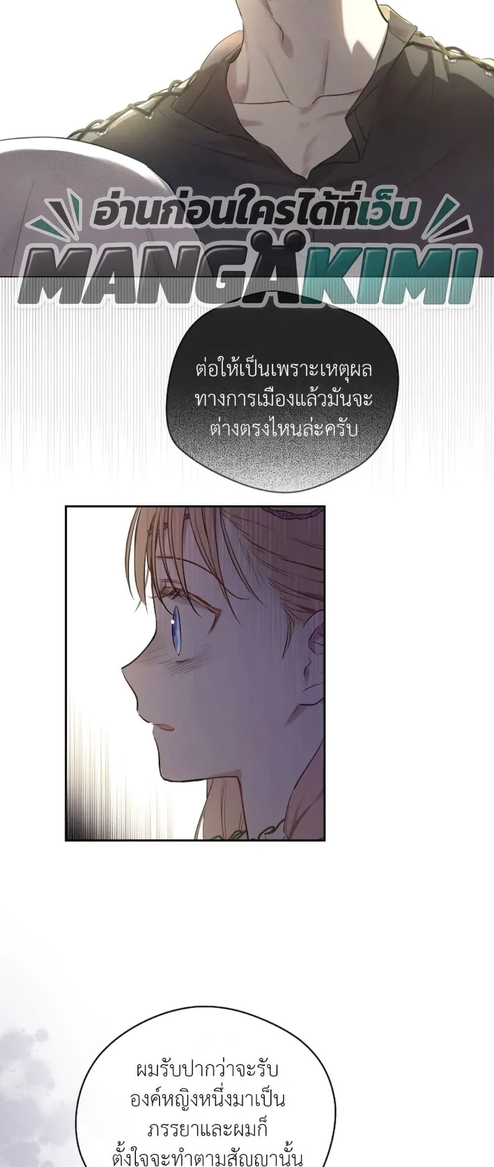 Manga-lc-com อ่านมังงะ อ่านการ์ตูน ออนไลน์ ฟรี The Forgotten Field ตอนที่ 1 2 3 4 5 6 7 8 9 10 11 12 13 14 ฟรี ไม่มีโฆษณา Manga-lc - อ่าน มังงะ อ่าน การ์ตูน ออนไลน์ อ่านมังงะ ฟรี
