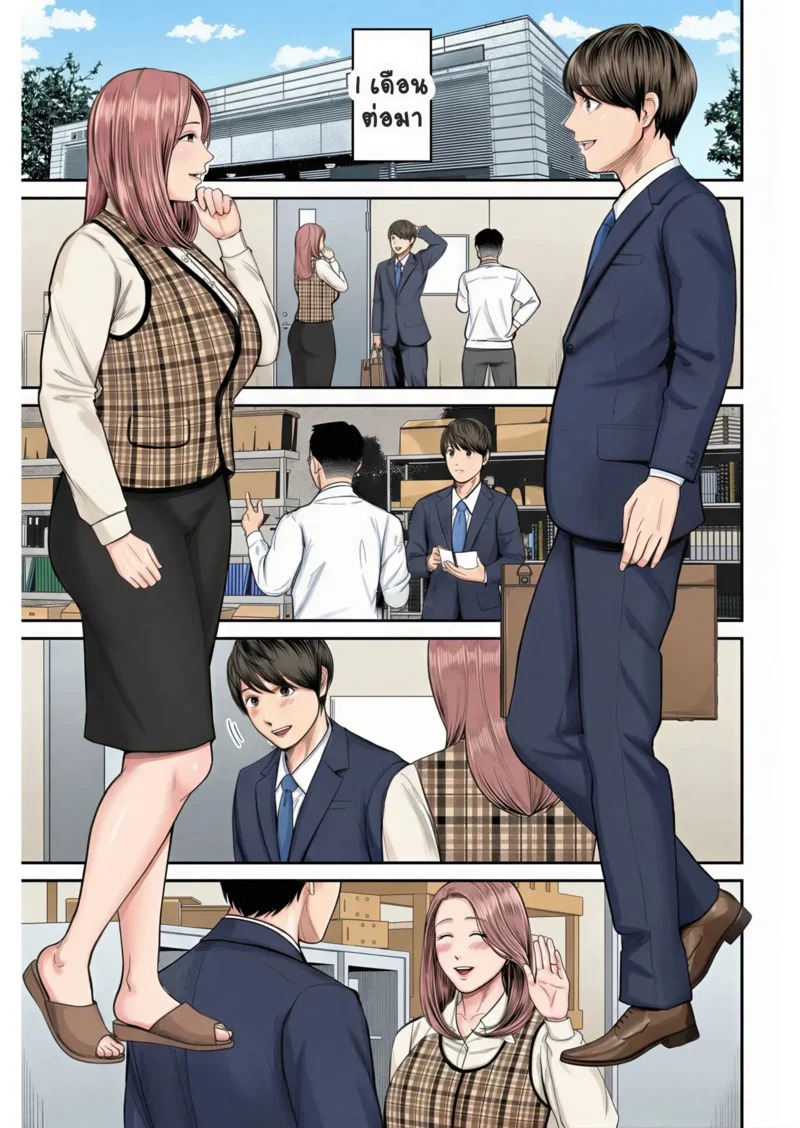 Doujin-Lc- อ่าน โดจิน มังฮวา เกาหลี ญี่ปุ่น จีน แปลไทย สาวใหญ่ของดี 1  [Shiono Kou] Eigyou Saki no Yuuko-san Ch.1 ตอนที่ 1 ฟรี ไม่มีโฆษณา อ่าน โดจิน Manhwa เกาหลี ญี่ปุ่น จีน เรามีครบ คัดมาให้เน้นๆ โดจิน 18+ รับประกันความฟินโดย Doujin Lc