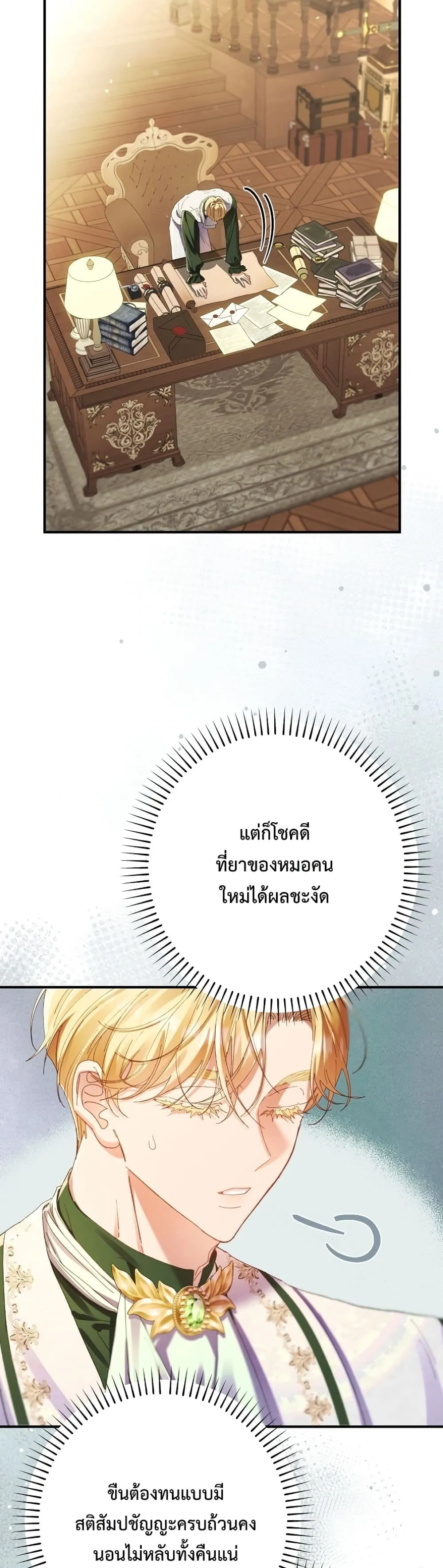 Manga-lc-com อ่านมังงะ อ่านการ์ตูน ออนไลน์ ฟรี I Faked a Pregnancy, but My Husband Returned ตอนที่ 1 2 3 4 5 6 7 8 9 10 11 12 13 14 ฟรี ไม่มีโฆษณา Manga-lc - อ่าน มังงะ อ่าน การ์ตูน ออนไลน์ อ่านมังงะ ฟรี