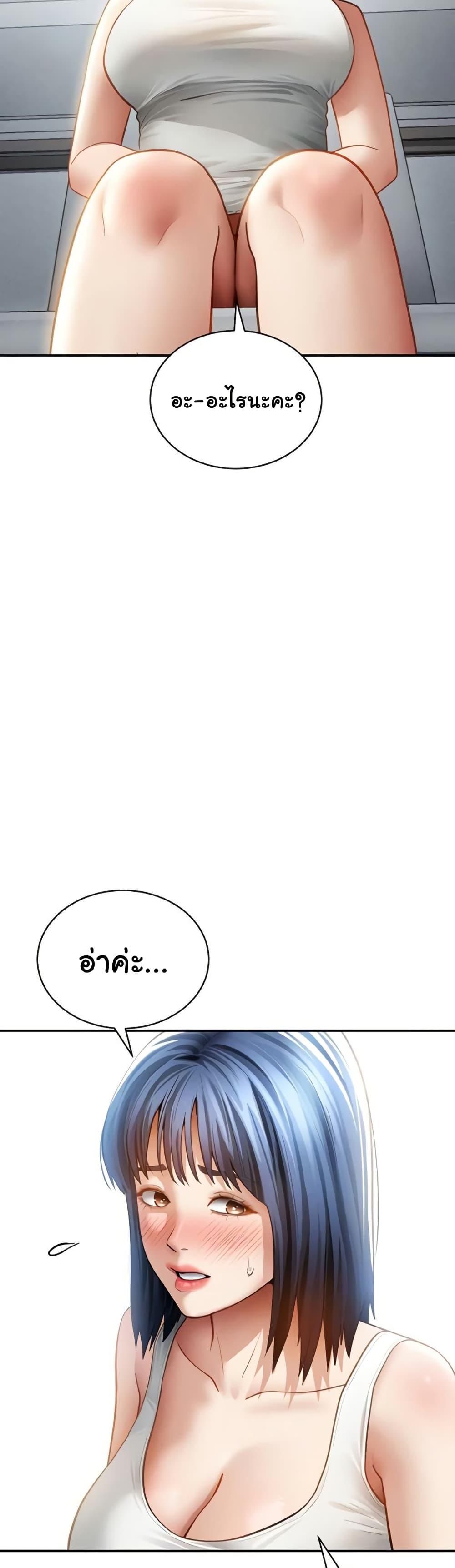Doujin-Lc- อ่าน โดจิน มังฮวา เกาหลี ญี่ปุ่น จีน แปลไทย My Eyes Now See ตอนที่ 1 2 3 4 5 6 7 8 9 10 11 12 13 14 ฟรี ไม่มีโฆษณา อ่าน โดจิน Manhwa เกาหลี ญี่ปุ่น จีน เรามีครบ คัดมาให้เน้นๆ โดจิน 18+ รับประกันความฟินโดย  Doujin Lc