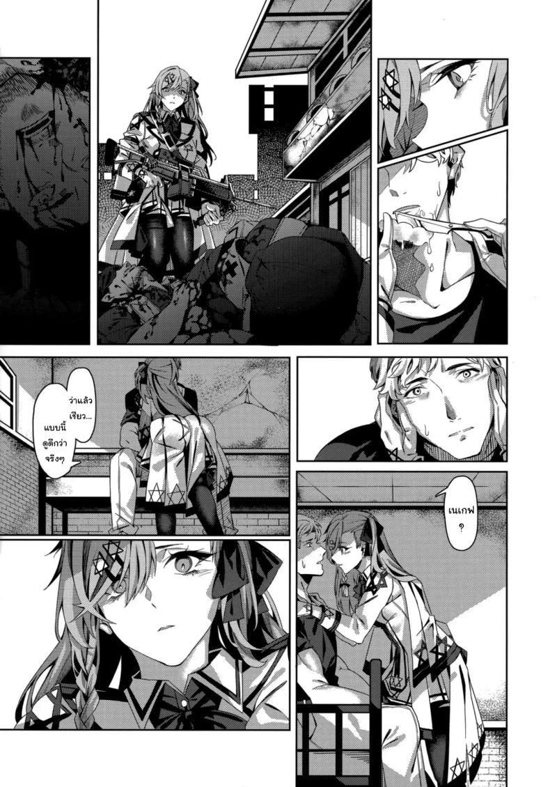 Doujin-Lc- อ่าน โดจิน มังฮวา เกาหลี ญี่ปุ่น จีน แปลไทย ช่วยมีลูกกับฉันด้วยนะคะ (SC2019 Autumn) [Nigatsu no Santousei (Asaka)] You'll Make Me iLL (Girls' Frontline) ตอนที่ 1 2 3 4 5 6 7 8 9 10 11 12 13 14 ฟรี ไม่มีโฆษณา อ่าน โดจิน Manhwa เกาหลี ญี่ปุ่น จีน เรามีครบ คัดมาให้เน้นๆ โดจิน 18+ รับประกันความฟินโดย  Doujin Lc