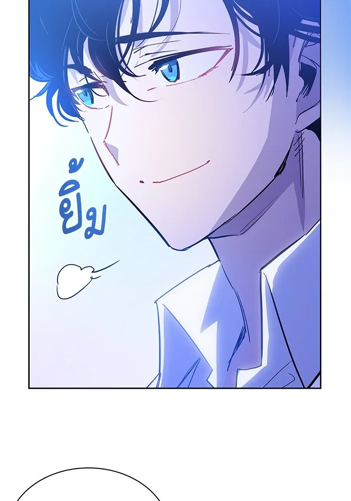 ฟิลเลียโรเซ่กับคำทำนายแห่งมงกุฎหนาม ตอนที่ 49 รูปที่ 88