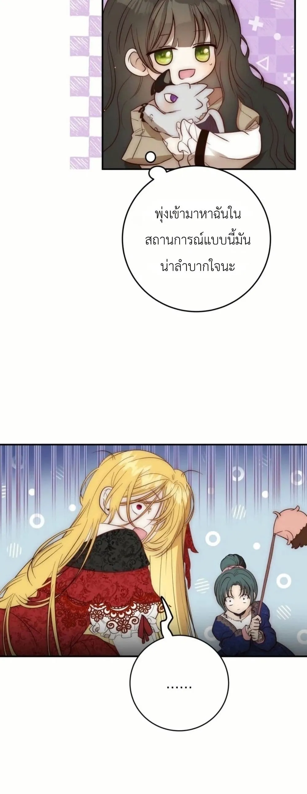 Manga-lc-com อ่านมังงะ อ่านการ์ตูน ออนไลน์ ฟรี How to Survive as the Daughter of the Emperor Who Killed Me ตอนที่ 1 2 3 4 5 6 7 8 9 10 11 12 13 14 ฟรี ไม่มีโฆษณา Manga-lc - อ่าน มังงะ อ่าน การ์ตูน ออนไลน์ อ่านมังงะ ฟรี