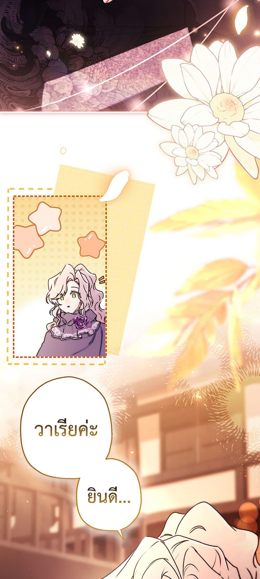 Manga-lc-com อ่านมังงะ อ่านการ์ตูน ออนไลน์ ฟรี I Became the Male Lead’s Adopted Daughter ตอนที่ 1 2 3 4 5 6 7 8 9 10 11 12 13 14 ฟรี ไม่มีโฆษณา Manga-lc - อ่าน มังงะ อ่าน การ์ตูน ออนไลน์ อ่านมังงะ ฟรี