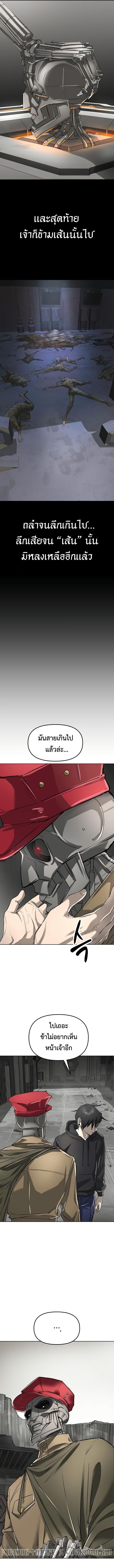 Manga-lc-com อ่านมังงะ อ่านการ์ตูน ออนไลน์ ฟรี Cosmic Heavenly Demon 3077 ตอนที่ 1 2 3 4 5 6 7 8 9 10 11 12 13 14 ฟรี ไม่มีโฆษณา Manga-lc - อ่าน มังงะ อ่าน การ์ตูน ออนไลน์ อ่านมังงะ ฟรี