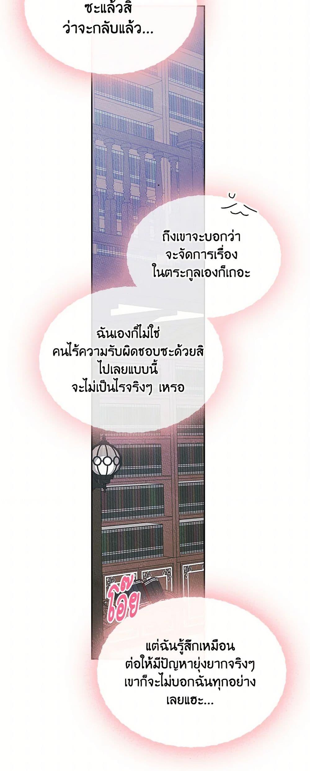 Manga-lc-com อ่านมังงะ อ่านการ์ตูน ออนไลน์ ฟรี I Became The Male Lead’s Female Friend ตอนที่ 1 2 3 4 5 6 7 8 9 10 11 12 13 14 ฟรี ไม่มีโฆษณา Manga-lc - อ่าน มังงะ อ่าน การ์ตูน ออนไลน์ อ่านมังงะ ฟรี