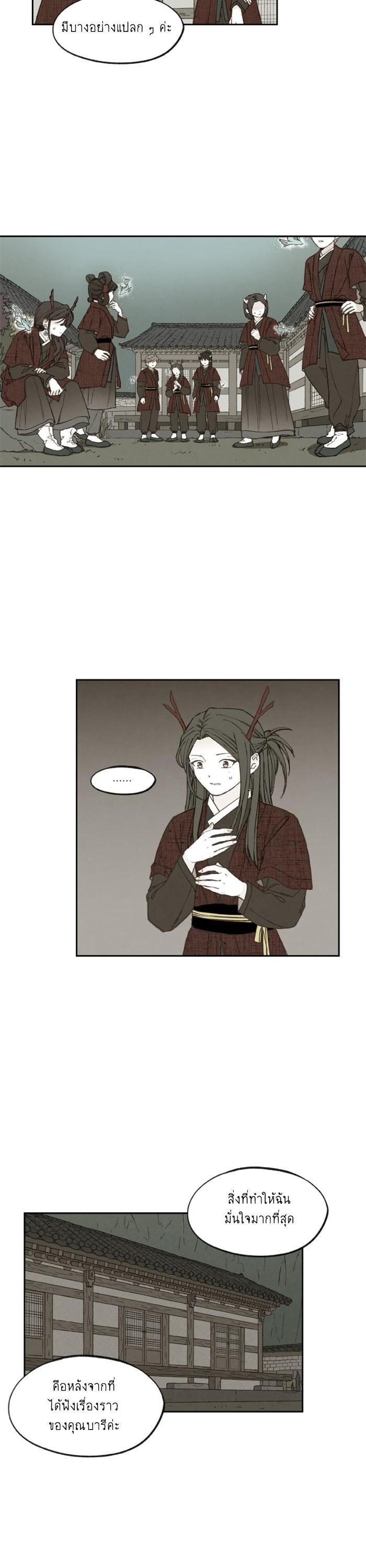 Manga-lc-com อ่านมังงะ อ่านการ์ตูน ออนไลน์ ฟรี How to Become a Dragon ตอนที่ 1 2 3 4 5 6 7 8 9 10 11 12 13 14 ฟรี ไม่มีโฆษณา Manga-lc - อ่าน มังงะ อ่าน การ์ตูน ออนไลน์ อ่านมังงะ ฟรี