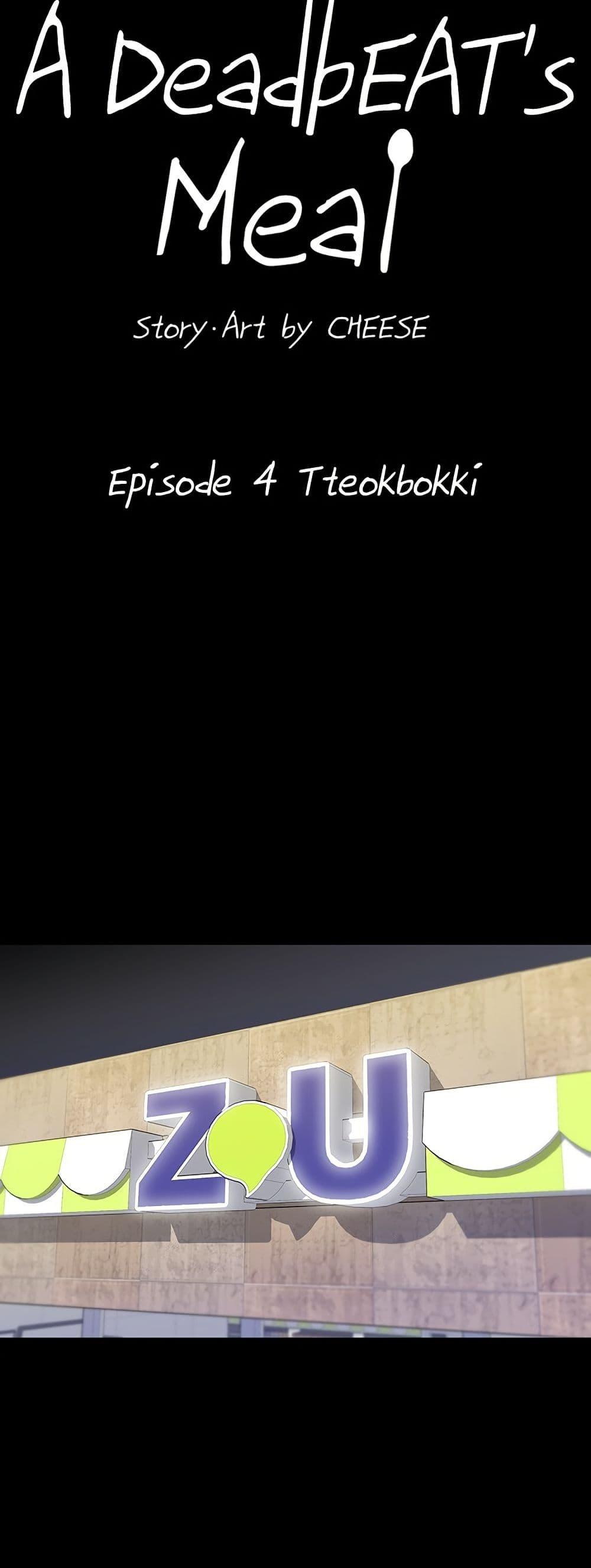 Manga-lc-com อ่านมังงะ อ่านการ์ตูน ออนไลน์ ฟรี A DeadbEAT’s Meal ตอนที่ 1 2 3 4 5 6 7 8 9 10 11 12 13 14 ฟรี ไม่มีโฆษณา Manga-lc - อ่าน มังงะ อ่าน การ์ตูน ออนไลน์ อ่านมังงะ ฟรี