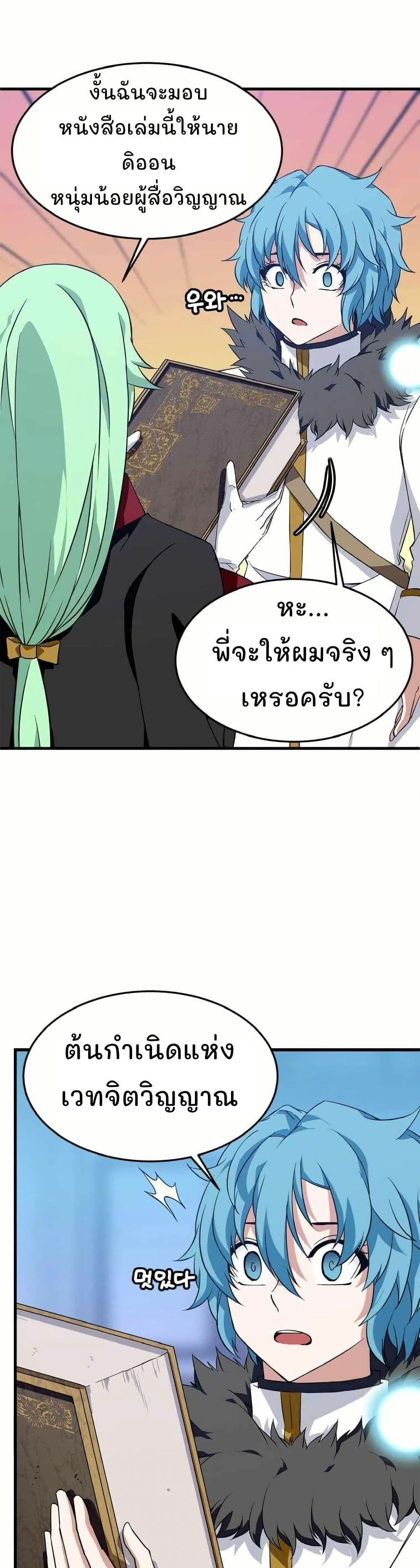 Manga-lc-com อ่านมังงะ อ่านการ์ตูน ออนไลน์ ฟรี Return of the Elemental Lord ตอนที่ 1 2 3 4 5 6 7 8 9 10 11 12 13 14 ฟรี ไม่มีโฆษณา Manga-lc - อ่าน มังงะ อ่าน การ์ตูน ออนไลน์ อ่านมังงะ ฟรี