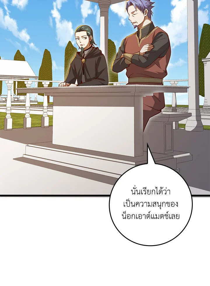 Manga-lc-com อ่านมังงะ อ่านการ์ตูน ออนไลน์ ฟรี The Lord of Coins ตอนที่ 1 2 3 4 5 6 7 8 9 10 11 12 13 14 ฟรี ไม่มีโฆษณา Manga-lc - อ่าน มังงะ อ่าน การ์ตูน ออนไลน์ อ่านมังงะ ฟรี