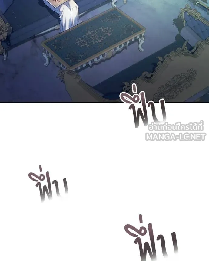 ถ้าเป็นนางร้าย ตอนที่ 36 รูปที่ 48