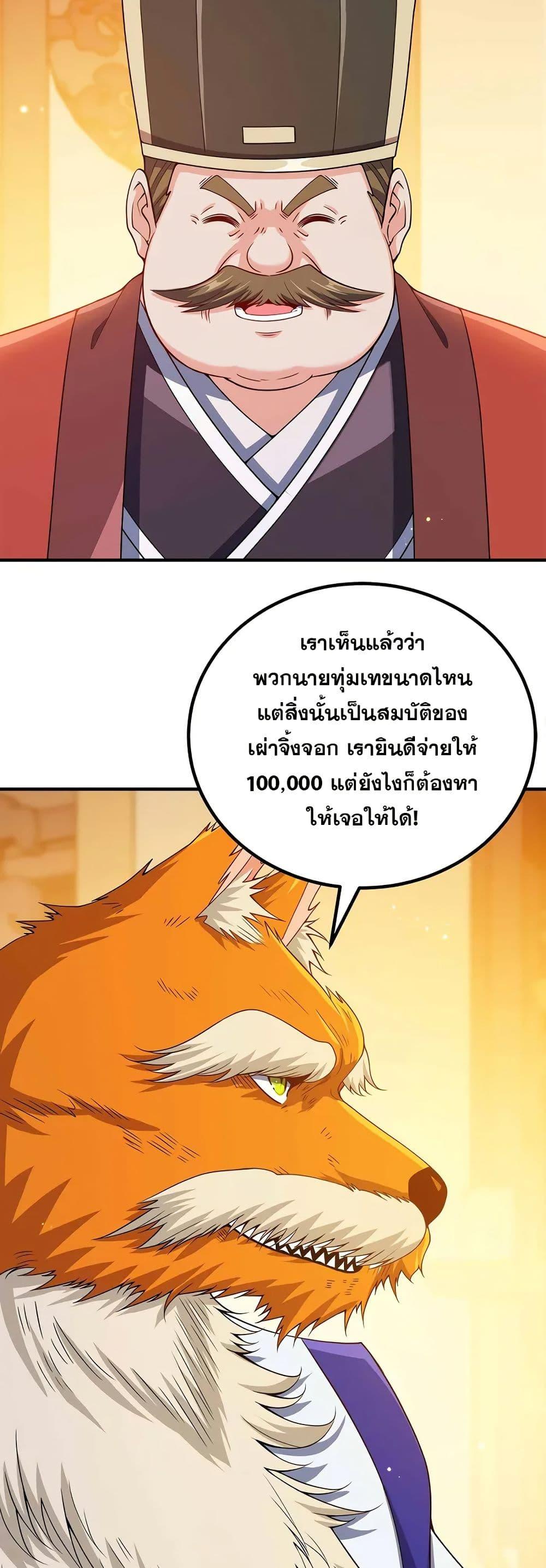 Manga-lc-com อ่านมังงะ อ่านการ์ตูน ออนไลน์ ฟรี My Wife is Actually the Future Tyrant Empress ตอนที่ 1 2 3 4 5 6 7 8 9 10 11 12 13 14 ฟรี ไม่มีโฆษณา Manga-lc - อ่าน มังงะ อ่าน การ์ตูน ออนไลน์ อ่านมังงะ ฟรี