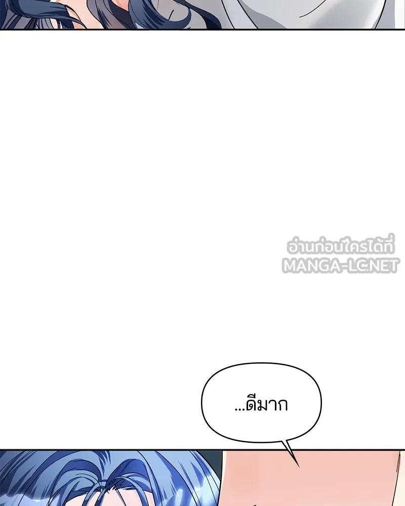 คนรักตายกลายเป็นทรราช ตอนที่ 4 รูปที่ 30