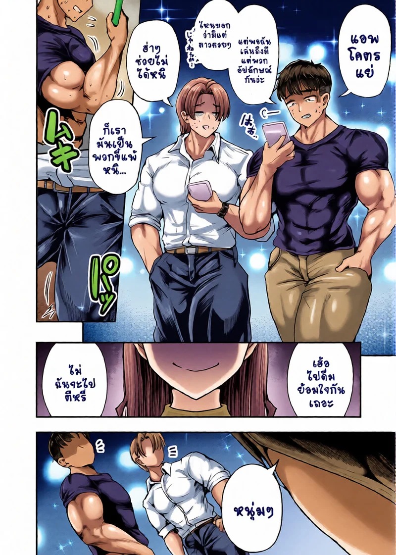 Doujin-Lc- อ่าน โดจิน มังฮวา เกาหลี ญี่ปุ่น จีน แปลไทย ความใจดีน่ะมันไม่พอหรอกนะ  [Inarimochi. (Omochi.)] Watashi no Kareshi wa Yasashii dake  My Fiancé's Sweet, But… ตอนที่ 1 ฟรี ไม่มีโฆษณา อ่าน โดจิน Manhwa เกาหลี ญี่ปุ่น จีน เรามีครบ คัดมาให้เน้นๆ โดจิน 18+ รับประกันความฟินโดย Doujin Lc