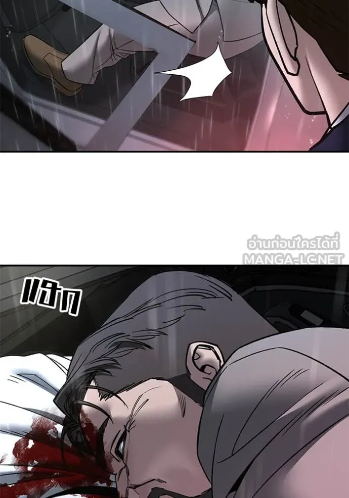 เลวฟาดเลว ตอนที่ 159 รูปที่ 65