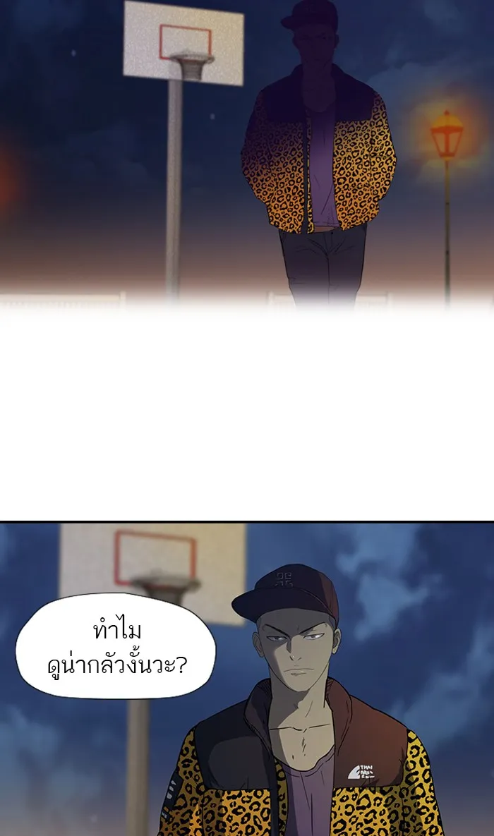 ปั่นสู้ฝันbrWind Breaker ตอนที่ 10 รูปที่ 7