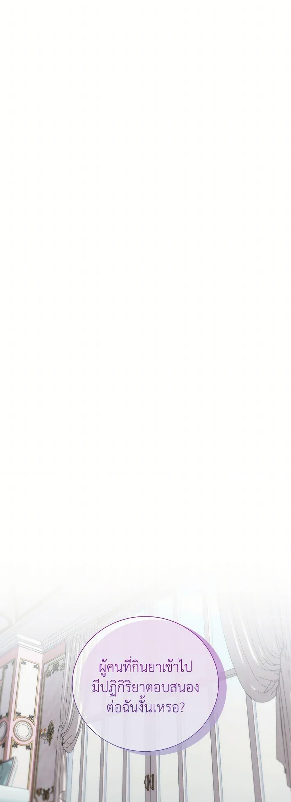 Manga-lc-com อ่านมังงะ อ่านการ์ตูน ออนไลน์ ฟรี To My Beloved Foe ตอนที่ 1 2 3 4 5 6 7 8 9 10 11 12 13 14 ฟรี ไม่มีโฆษณา Manga-lc - อ่าน มังงะ อ่าน การ์ตูน ออนไลน์ อ่านมังงะ ฟรี