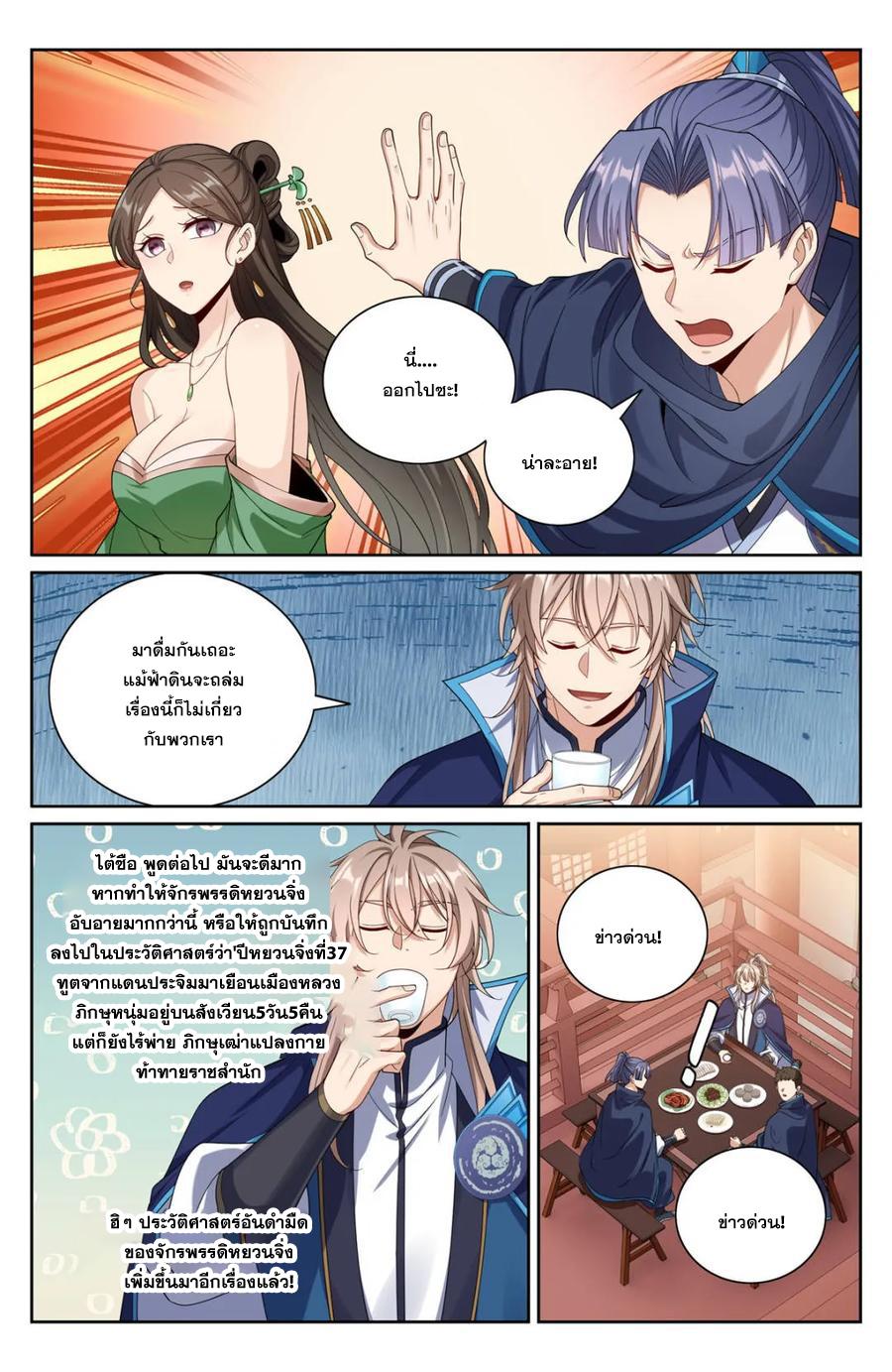 Manga-lc-com อ่านมังงะ อ่านการ์ตูน ออนไลน์ ฟรี Nightwatcher ตอนที่ 1 2 3 4 5 6 7 8 9 10 11 12 13 14 ฟรี ไม่มีโฆษณา Manga-lc - อ่าน มังงะ อ่าน การ์ตูน ออนไลน์ อ่านมังงะ ฟรี