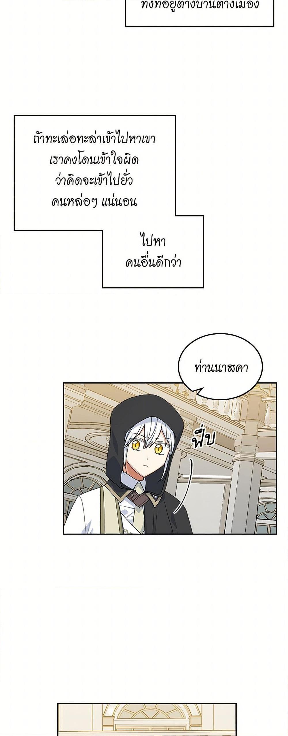 Manga-lc-com อ่านมังงะ อ่านการ์ตูน ออนไลน์ ฟรี The Antagonist’s Pet ตอนที่ 1 2 3 4 5 6 7 8 9 10 11 12 13 14 ฟรี ไม่มีโฆษณา Manga-lc - อ่าน มังงะ อ่าน การ์ตูน ออนไลน์ อ่านมังงะ ฟรี