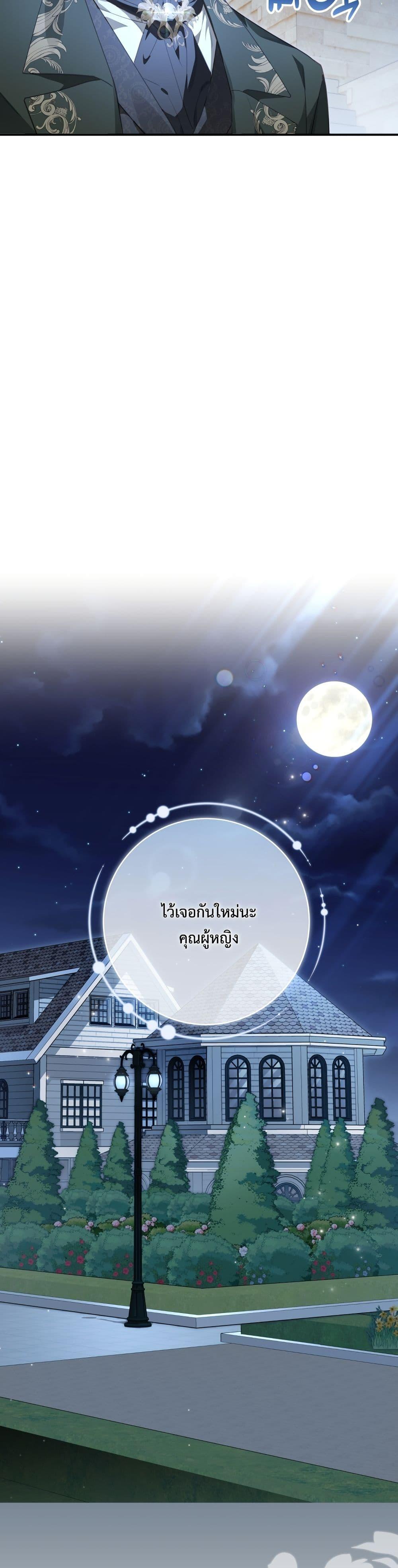 Manga-lc-com อ่านมังงะ อ่านการ์ตูน ออนไลน์ ฟรี Sonnet of Dawn ตอนที่ 1 2 3 4 5 6 7 8 9 10 11 12 13 14 ฟรี ไม่มีโฆษณา Manga-lc - อ่าน มังงะ อ่าน การ์ตูน ออนไลน์ อ่านมังงะ ฟรี