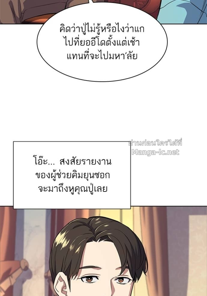 Doujin-Lc- อ่าน โดจิน มังฮวา เกาหลี ญี่ปุ่น จีน แปลไทย Reborn Rich ตอนที่ 1 2 3 4 5 6 7 8 9 10 11 12 13 14 ฟรี ไม่มีโฆษณา อ่าน โดจิน Manhwa เกาหลี ญี่ปุ่น จีน เรามีครบ คัดมาให้เน้นๆ โดจิน 18+ รับประกันความฟินโดย Doujin Lc