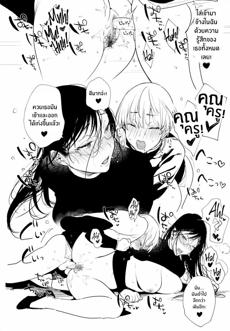 Doujin-Lc- อ่าน โดจิน มังฮวา เกาหลี ญี่ปุ่น จีน แปลไทย ที่ปรึกษาเรื่องหีครูนูเอะ (Booch)] Omanko Komon Nue Sensei ตอนที่ 1 2 3 4 5 6 7 8 9 10 11 12 13 14 ฟรี ไม่มีโฆษณา อ่าน โดจิน Manhwa เกาหลี ญี่ปุ่น จีน เรามีครบ คัดมาให้เน้นๆ โดจิน 18+ รับประกันความฟินโดย  Doujin Lc
