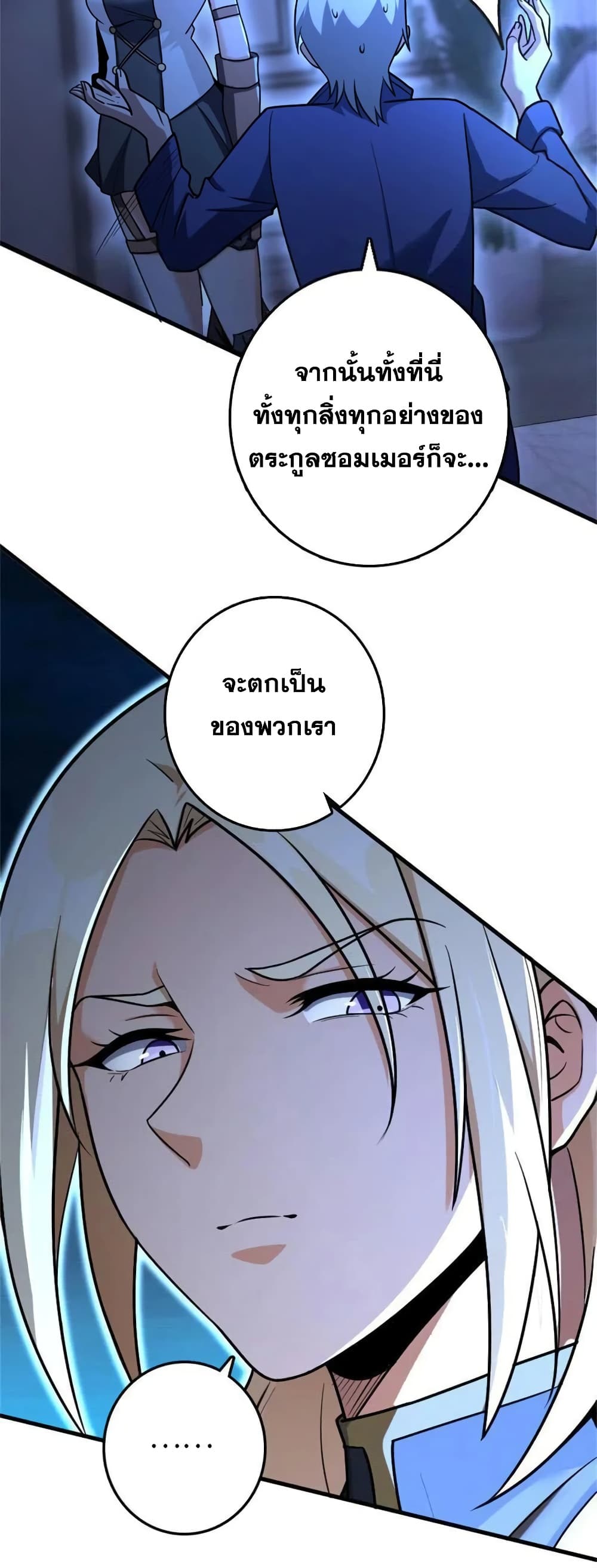Manga-lc-com อ่านมังงะ อ่านการ์ตูน ออนไลน์ ฟรี Release That Witch ตอนที่ 1 2 3 4 5 6 7 8 9 10 11 12 13 14 ฟรี ไม่มีโฆษณา Manga-lc - อ่าน มังงะ อ่าน การ์ตูน ออนไลน์ อ่านมังงะ ฟรี