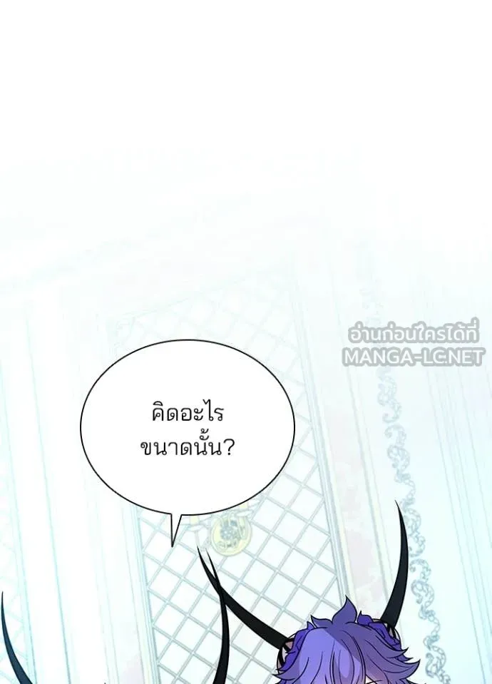 Villain to kill ตอนที่ 227 รูปที่ 96