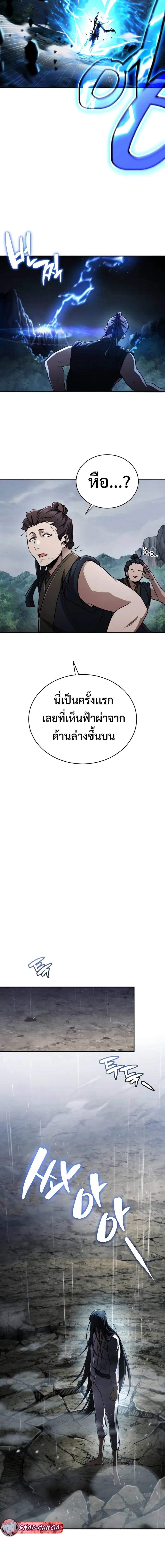 Manga-lc-com อ่านมังงะ อ่านการ์ตูน ออนไลน์ ฟรี Reincarnation of the Fist King ตอนที่ 1 2 3 4 5 6 7 8 9 10 11 12 13 14 ฟรี ไม่มีโฆษณา Manga-lc - อ่าน มังงะ อ่าน การ์ตูน ออนไลน์ อ่านมังงะ ฟรี