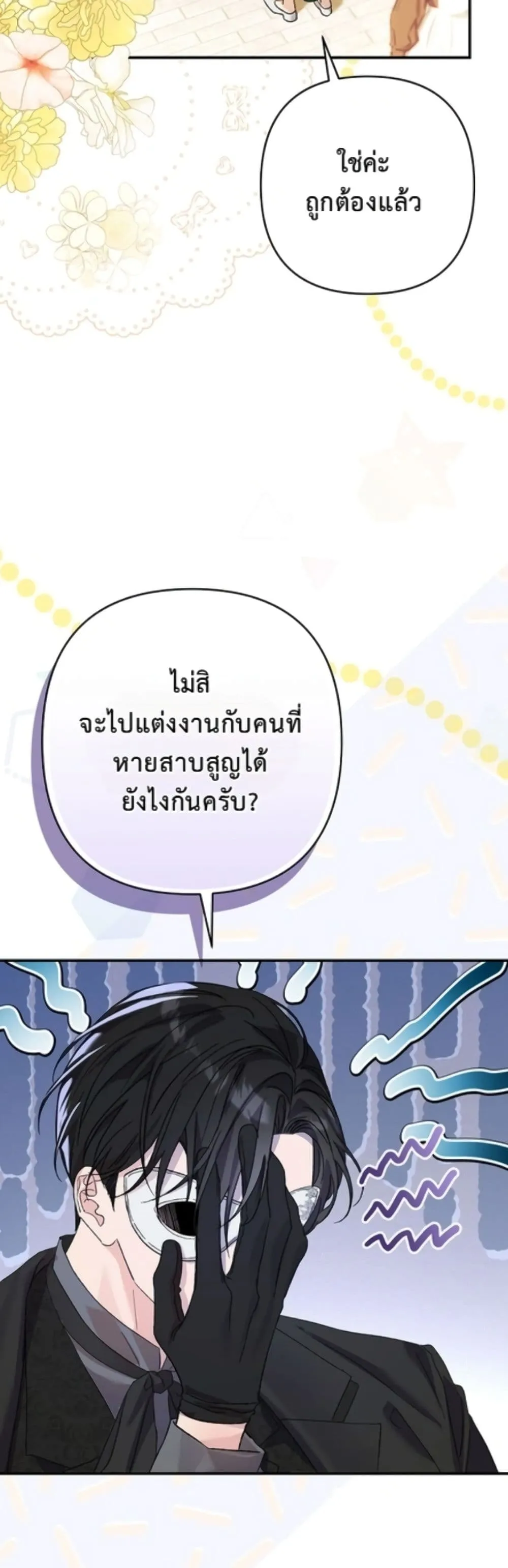 Manga-lc-com อ่านมังงะ อ่านการ์ตูน ออนไลน์ ฟรี I Faked a Pregnancy, but My Husband Returned ตอนที่ 1 2 3 4 5 6 7 8 9 10 11 12 13 14 ฟรี ไม่มีโฆษณา Manga-lc - อ่าน มังงะ อ่าน การ์ตูน ออนไลน์ อ่านมังงะ ฟรี