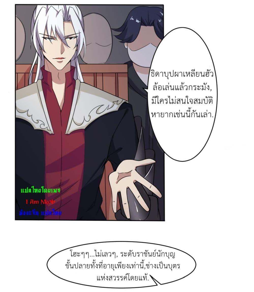 Manga-lc-com อ่านมังงะ อ่านการ์ตูน ออนไลน์ ฟรี Magic Fairy ปรัมปราแห่งเวทมนตร์ ตอนที่ 1 2 3 4 5 6 7 8 9 10 11 12 13 14 ฟรี ไม่มีโฆษณา Manga-lc - อ่าน มังงะ อ่าน การ์ตูน ออนไลน์ อ่านมังงะ ฟรี