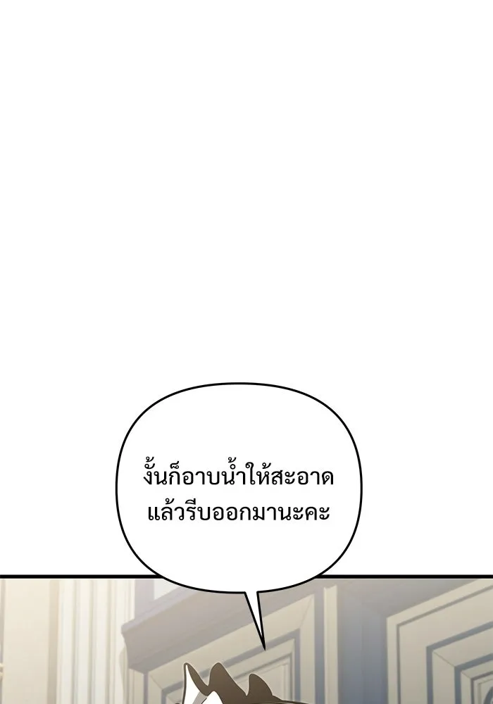อัศวินดำล่าท้าเวลา ตอนที่ 50 รูปที่ 100