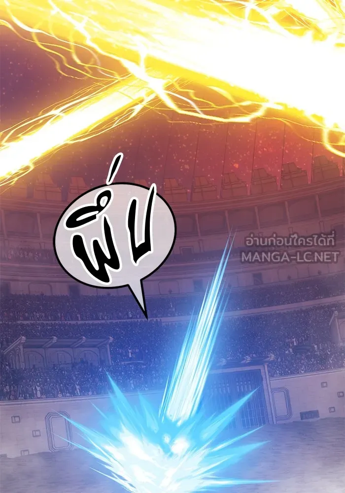 +99 ท่อนไม้พร้อมบวก ตอนที่ 48 รอบชิง (2) รูปที่ 324