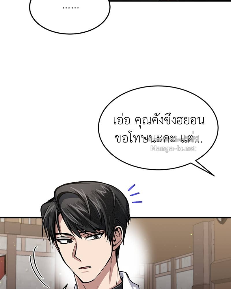 Doujin-Lc- อ่าน โดจิน มังฮวา เกาหลี ญี่ปุ่น จีน แปลไทย ฮีลเลอร์กำมะลอ ตอนที่ 1 2 3 4 5 6 7 8 9 10 11 12 13 14 ฟรี ไม่มีโฆษณา อ่าน โดจิน Manhwa เกาหลี ญี่ปุ่น จีน เรามีครบ คัดมาให้เน้นๆ โดจิน 18+ รับประกันความฟินโดย Doujin Lc